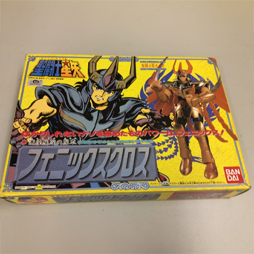 聖闘士星矢買取専門店TOP